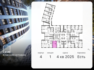 19,9 м², квартира-студия 9 200 000 ₽ - изображение 70