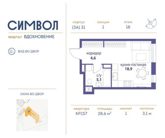 39 м², 1-комнатная квартира 13 200 000 ₽ - изображение 21