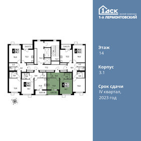 37,9 м², 1-комнатная квартира 10 672 640 ₽ - изображение 86