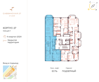 151 м², 3-комнатные апартаменты 300 000 000 ₽ - изображение 129