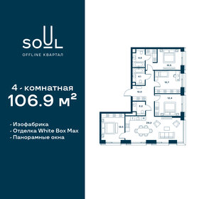 47 м², 2-комнатная квартира 12 800 000 ₽ - изображение 84