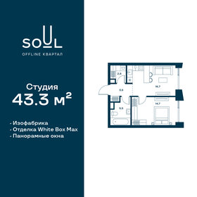 45 м², 1-комнатная квартира 23 359 500 ₽ - изображение 63