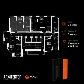 61,2 м², 2-комнатная квартира 26 306 576 ₽ - изображение 98