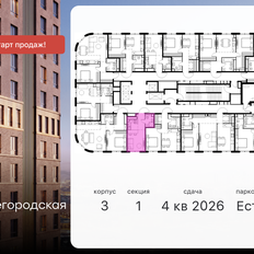 Квартира 21,9 м², студия - изображение 2