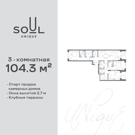 185 м², 5-комнатная квартира 87 000 000 ₽ - изображение 134