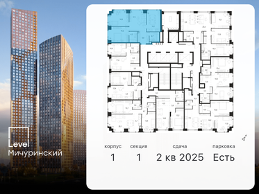 72,1 м², 3-комнатная квартира 35 756 112 ₽ - изображение 9