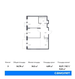 55 м², 2-комнатная квартира 12 500 000 ₽ - изображение 11