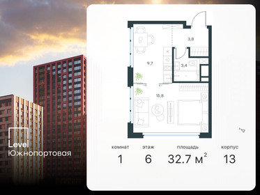 34,9 м², 1-комнатная квартира 9 100 000 ₽ - изображение 106