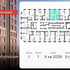 Квартира 39,8 м², 1-комнатная - изображение 2