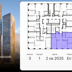 Квартира 119,7 м², 5-комнатная - изображение 2