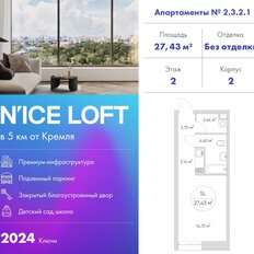 Квартира 27 м², студия - изображение 2