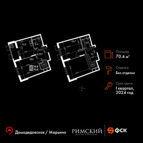 76 м², 3-комнатная квартира 14 300 000 ₽ - изображение 147