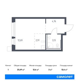 24 м², квартира-студия 6 700 000 ₽ - изображение 93