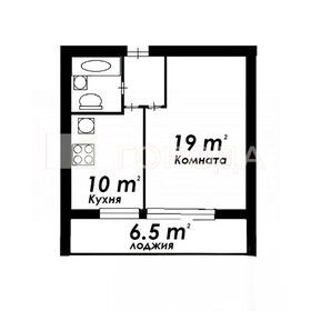 37 м², 1-комнатная квартира 10 800 000 ₽ - изображение 59