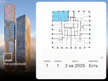 72,1 м², 3-комнатная квартира 35 756 112 ₽ - изображение 11