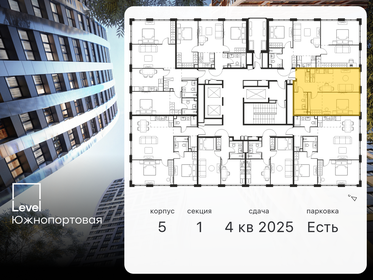 52,1 м², 2-комнатная квартира 25 500 000 ₽ - изображение 95