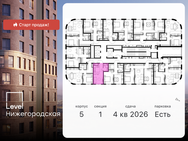 25,3 м², квартира-студия 11 300 000 ₽ - изображение 104