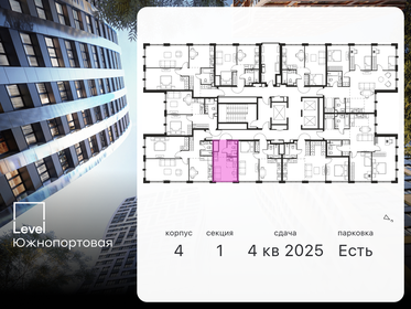 19,9 м², квартира-студия 9 200 000 ₽ - изображение 81