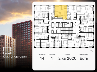43 м², 2-комнатная квартира 13 000 000 ₽ - изображение 129