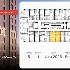 Квартира 41,7 м², 2-комнатная - изображение 2