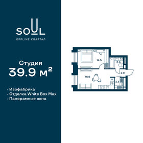 19 м², апартаменты-студия 7 000 000 ₽ - изображение 161