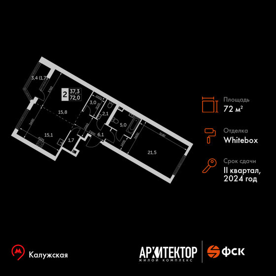 72 м², 2-комнатная квартира 29 872 800 ₽ - изображение 1