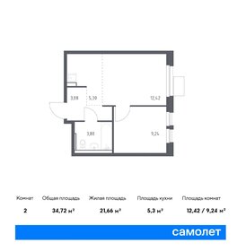 29,3 м², 1-комнатная квартира 5 300 000 ₽ - изображение 144