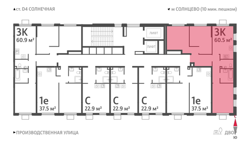 63,6 м², 3-комнатная квартира 15 990 000 ₽ - изображение 106