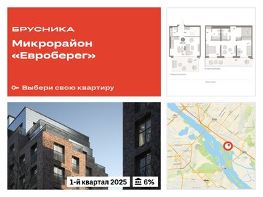 Квартира 132,5 м², 2-комнатная - изображение 1