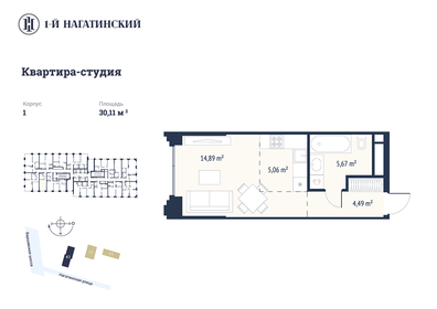 19 м², квартира-студия 13 500 000 ₽ - изображение 123
