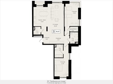 115 м², 4-комнатная квартира 45 000 000 ₽ - изображение 11
