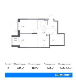 Квартира 51,4 м², 1-комнатная - изображение 1