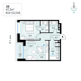 52,1 м², 2-комнатная квартира 25 500 000 ₽ - изображение 84