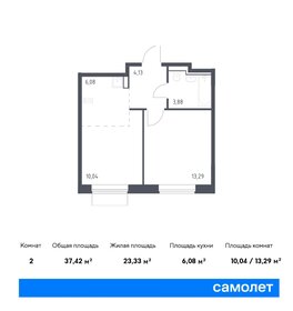 37,8 м², 1-комнатная квартира 12 950 000 ₽ - изображение 73