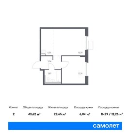 45 м², 1-комнатная квартира 9 100 000 ₽ - изображение 57