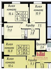 53 м², 2-комнатная квартира 9 200 000 ₽ - изображение 27
