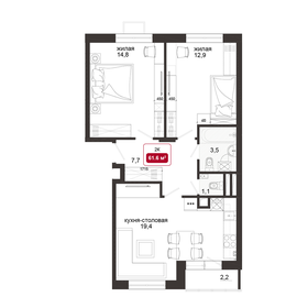 61,7 м², 2-комнатная квартира 13 813 000 ₽ - изображение 1