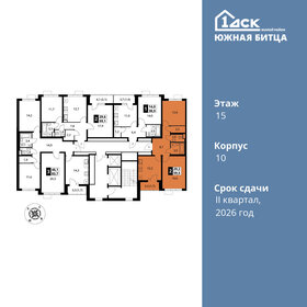 Квартира 59,5 м², 2-комнатная - изображение 2