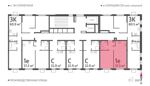 32,3 м², 1-комнатная квартира 12 500 000 ₽ - изображение 86