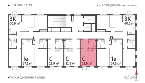 24,1 м², апартаменты-студия 5 880 000 ₽ - изображение 73