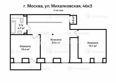 56 м², 2-комнатная квартира 24 500 000 ₽ - изображение 81