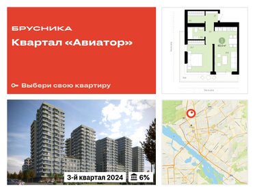 59,6 м², 1-комнатная квартира 9 330 000 ₽ - изображение 1