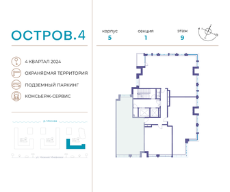 78,5 м², 2-комнатная квартира 43 127 900 ₽ - изображение 92