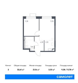 32,6 м², 1-комнатная квартира 8 300 000 ₽ - изображение 62