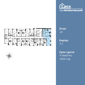 62,8 м², 3-комнатная квартира 13 719 100 ₽ - изображение 77