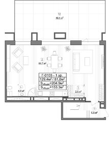 Квартира 153,3 м², 4-комнатные - изображение 1