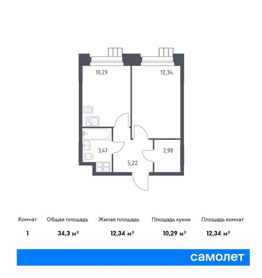 34,3 м², 1-комнатные апартаменты 10 023 638 ₽ - изображение 1