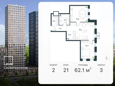 63 м², 3-комнатная квартира 14 850 000 ₽ - изображение 156