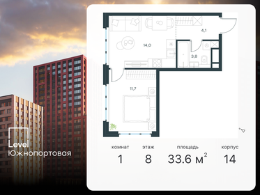 34,3 м², 1-комнатная квартира 7 999 999 ₽ - изображение 95