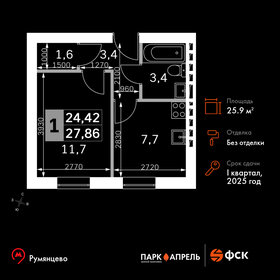 Квартира 25,9 м², 1-комнатная - изображение 1